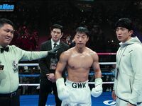 Woo Do-hwan 2023_1
