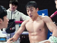 Woo Do-hwan 2023_1