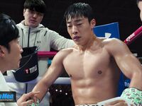Woo Do-hwan 2023_1
